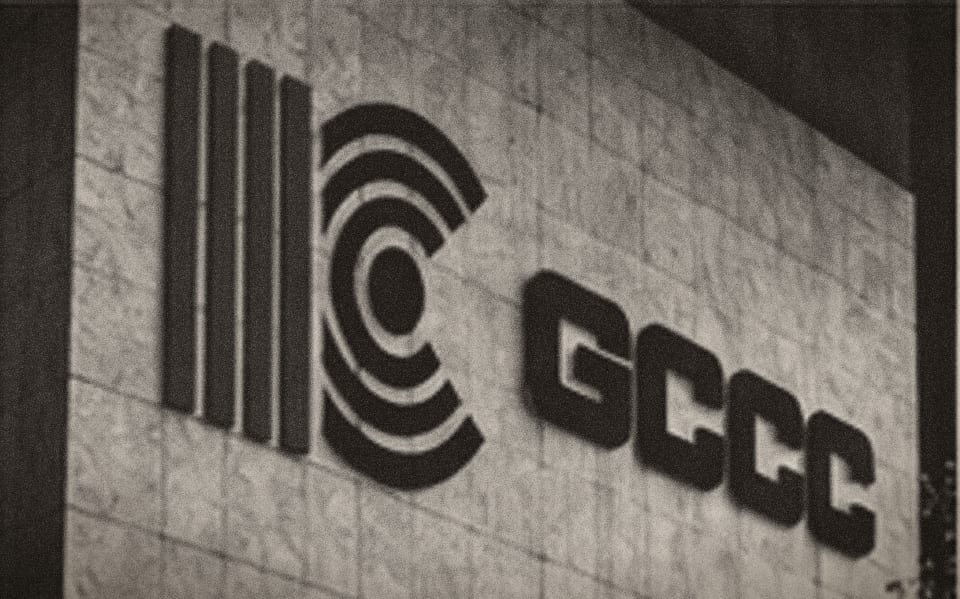 Símbol i lletres GCCC en relleu sobre la façana de pedra